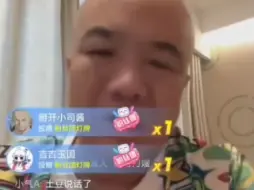 Video herunterladen: 刀哥你抢物资，狡辩说是捐物资你要脸吗？