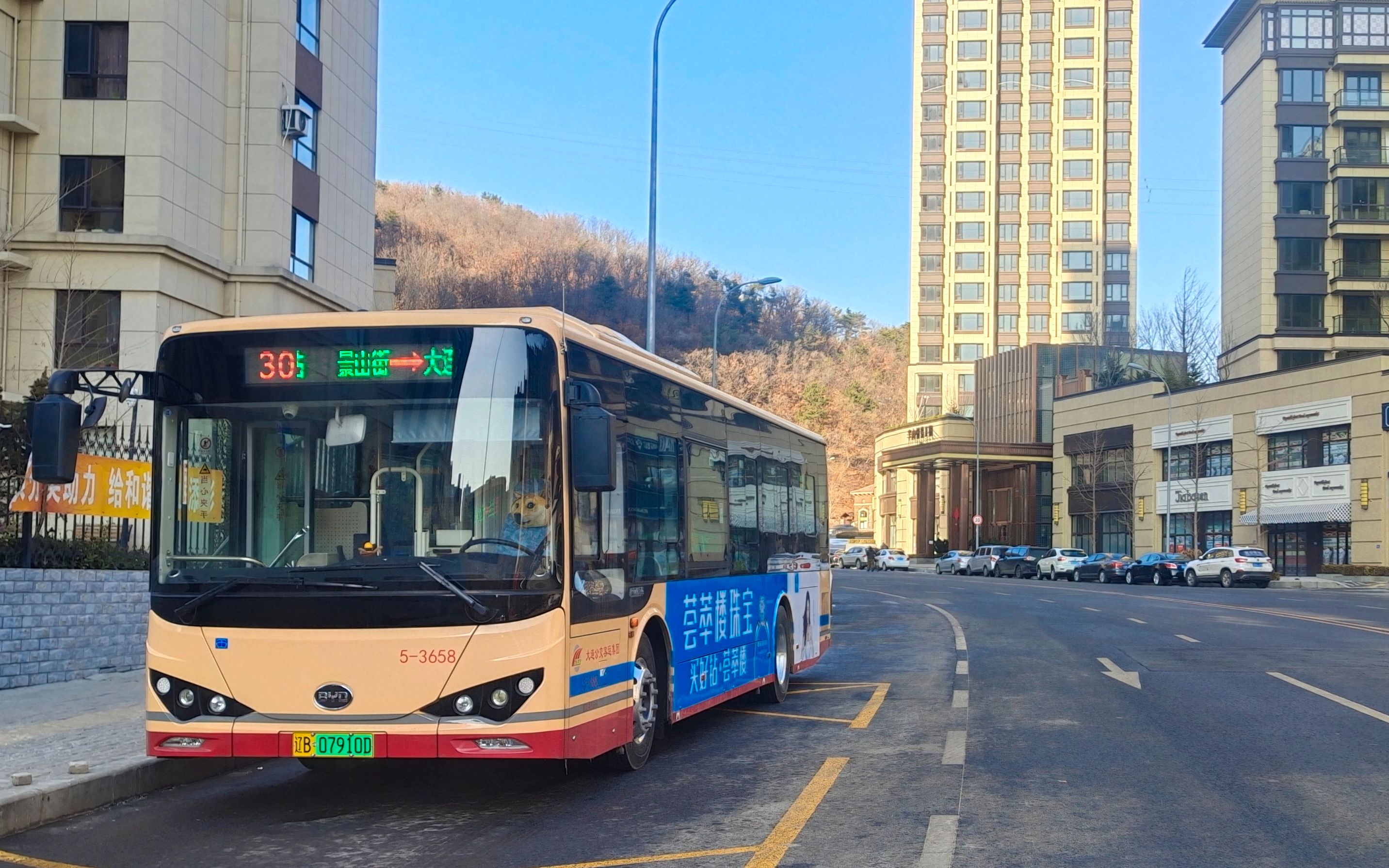 【大连公交pov】30路 景山街-大连火车站 全程第一视角前方展望_哔哩