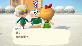 动森 花寿司日常举铁 哔哩哔哩 つロ干杯 Bilibili