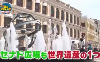 世界さまぁ リゾート 哔哩哔哩 Bilibili