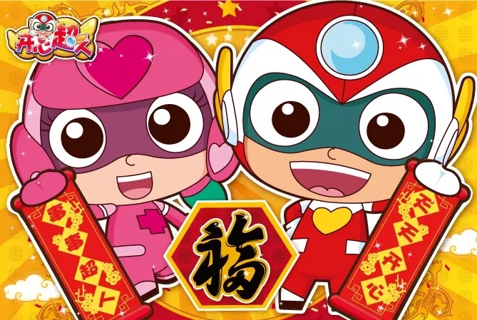 开心往前飞——vivi 纯伴奏