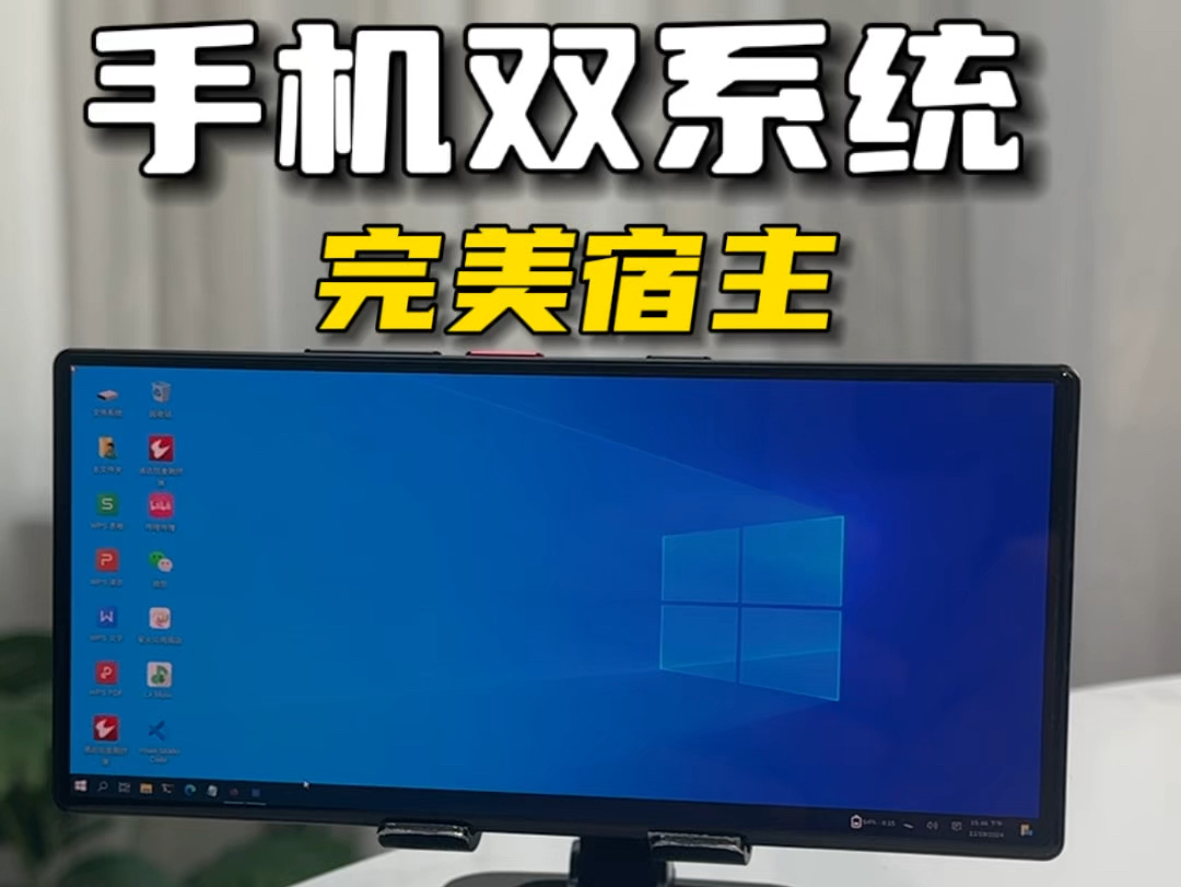 手机双系统完美宿主努比亚手机哔哩哔哩bilibili