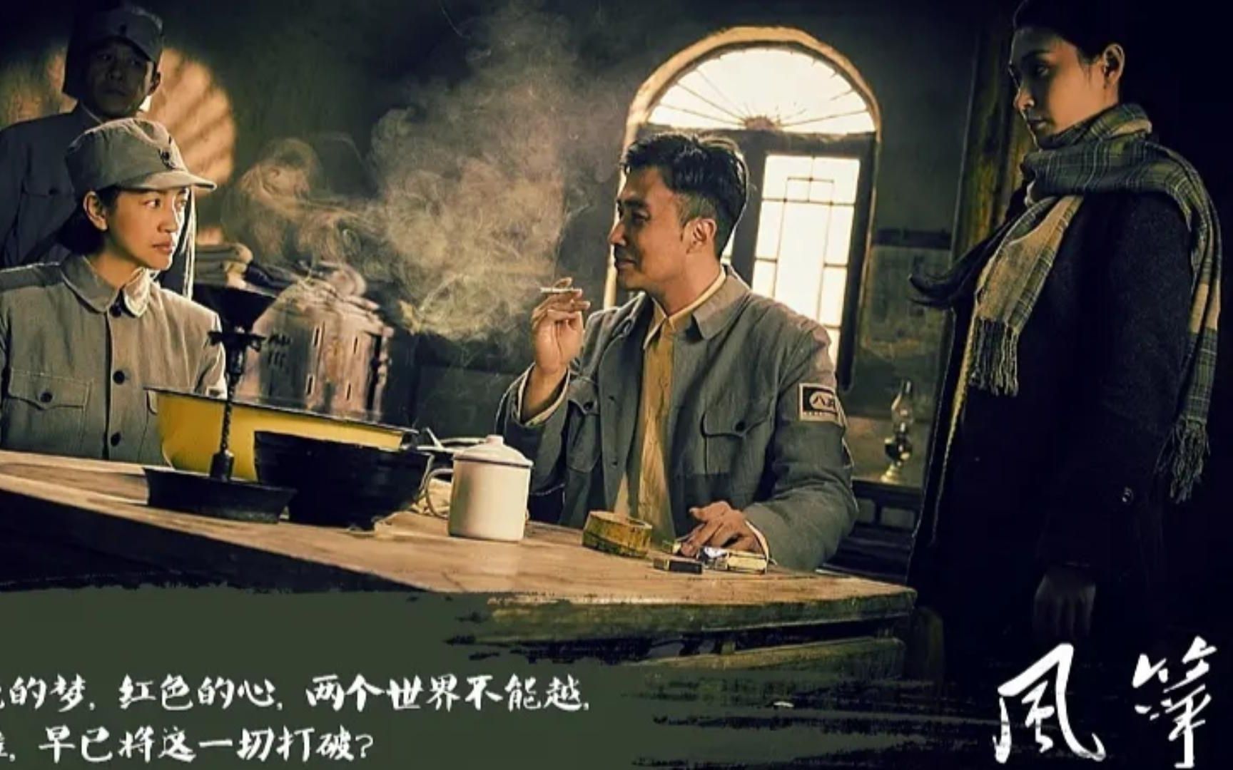 风筝22:郑耀先被韩冰算计,林桃发现郑耀先身份