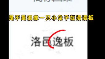 又是爱一博又是家乡还有点重庆方言…啧啧能是谁哔哩哔哩bilibili