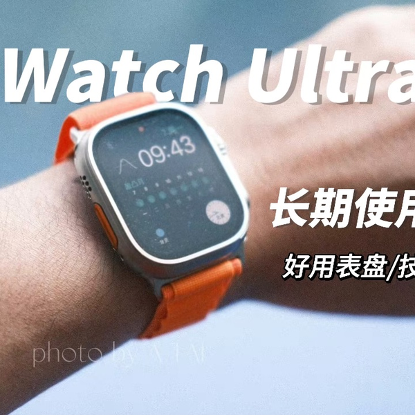 Apple Watch Ultra长期使用体验：好用表盘/功能分享_哔哩哔哩_bilibili