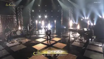 宮本浩次 あなた 哔哩哔哩 Bilibili