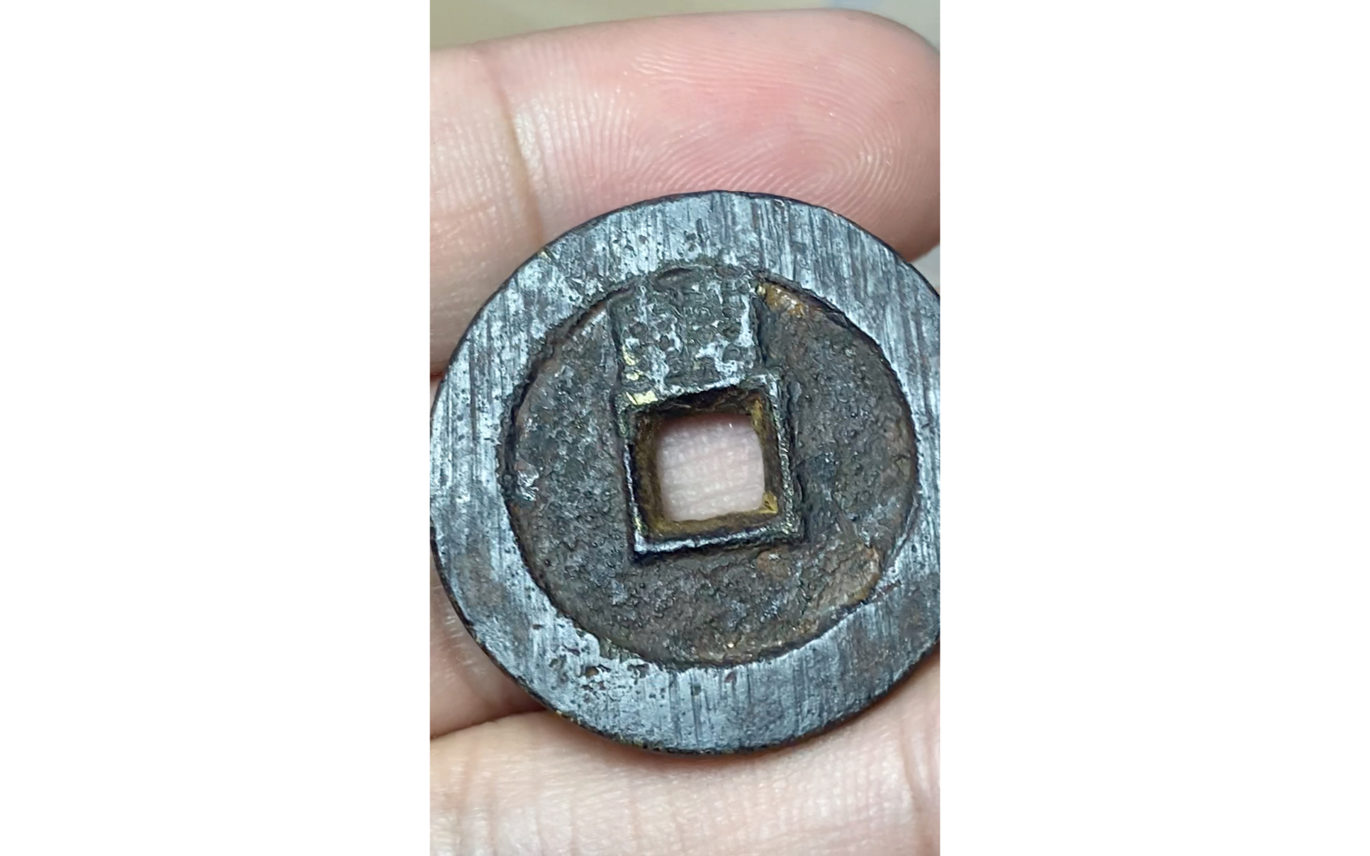 大明王朝的续命政权,欣赏一枚永历通宝背辅小胖墩,御敕督部道府,留粤