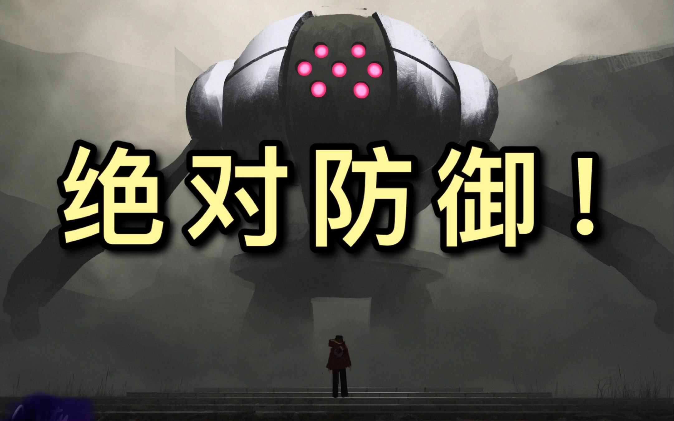 残局之王钢神柱恐成环境新贵?赛季初连胜上大师实录