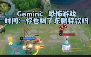 Download Video: 一诺莱西奥反应速度 AG vs KSG