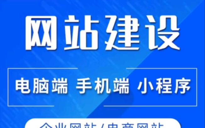 安达网站建设开发_(安达网站群内容管理系统)