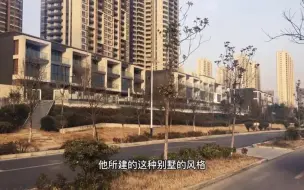 Download Video: 今天在西安渭河河堤路发现一个紧邻渭河的别墅，这个别墅真是漂亮