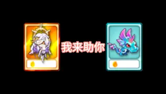 【美食大战老鼠】《终转命运女神宣传片》
