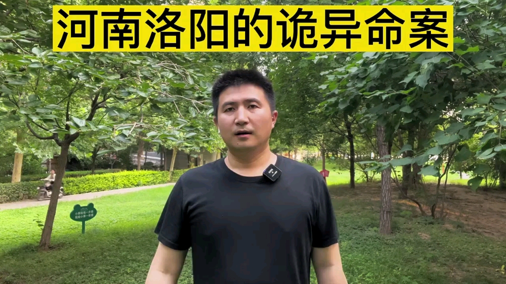 哥哥为妹妹被残害而打抱不平,最后却跳楼自杀,他到底经历了什么?哔哩哔哩bilibili