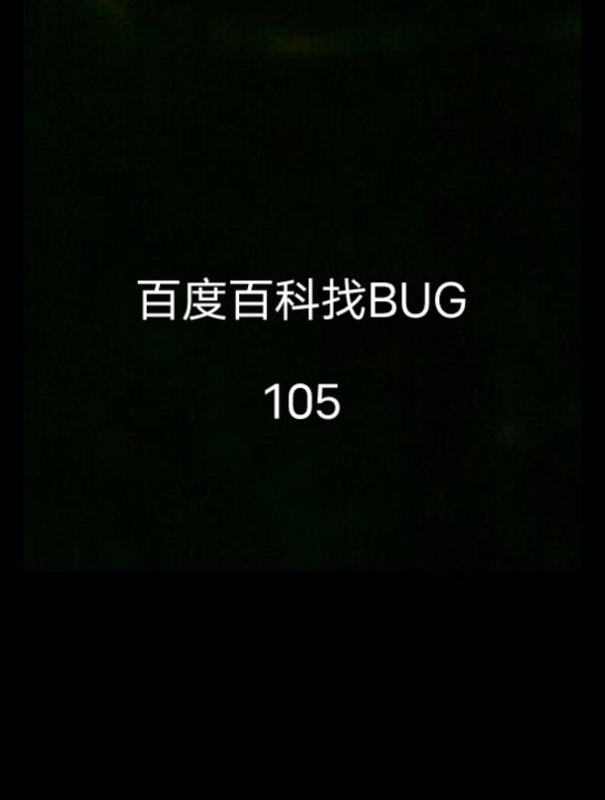 【百度百科】鲁僖公二十二年冬十一月己巳朔,谁能帮忙转换个阴阳历?哔哩哔哩bilibili