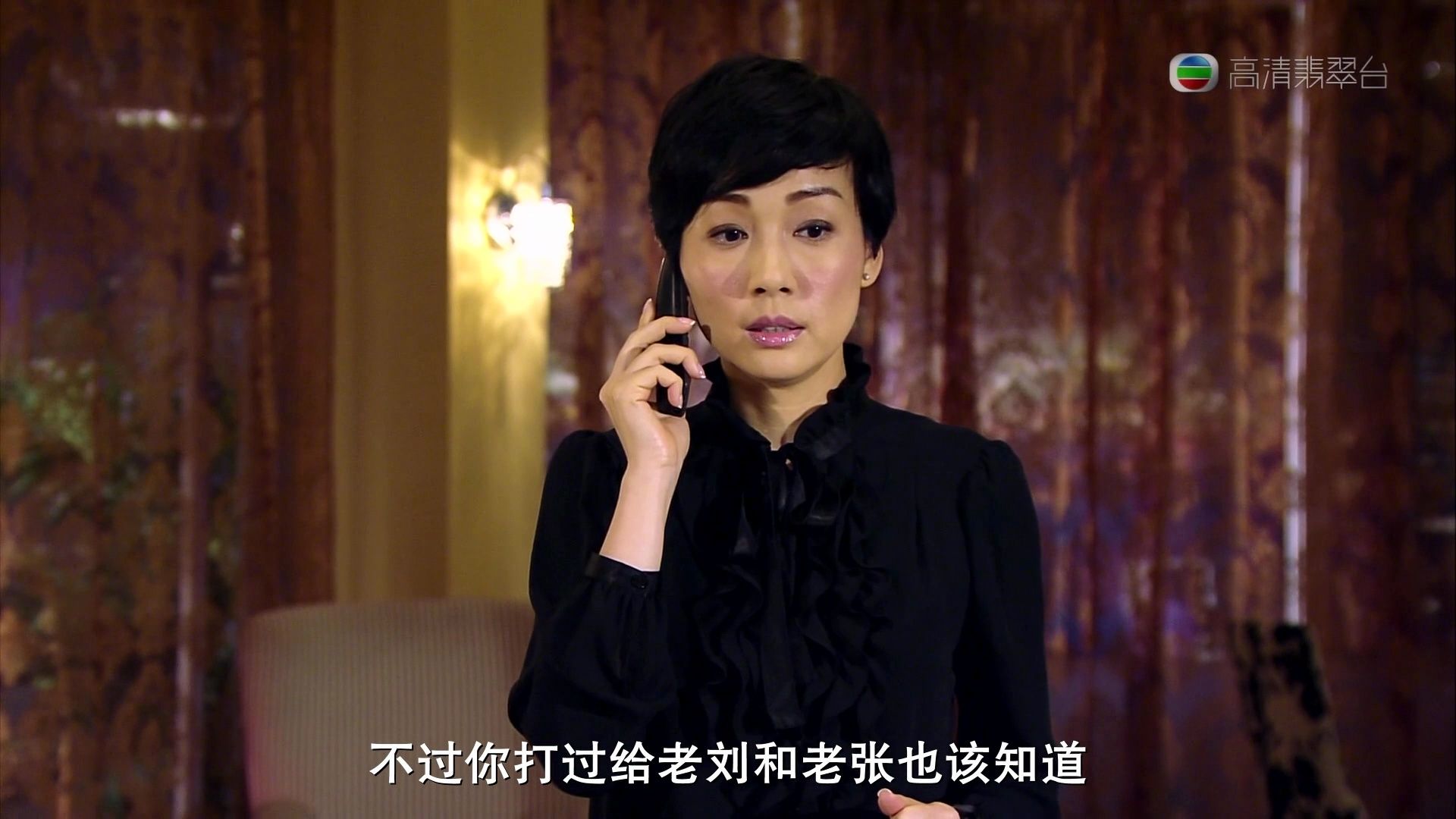 唔同意我条件,仲想同我借钱!