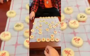 Descargar video: 搞笑段子之中国象棋玩上头了😂，网友:太上头了😂😂