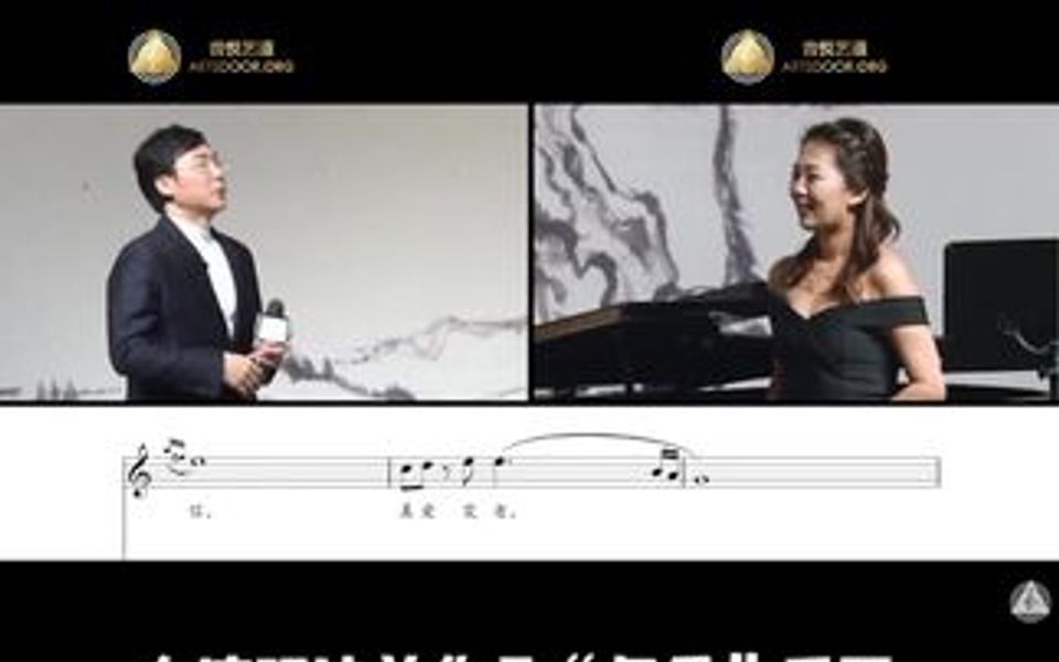 中国艺术歌曲《断桥遗梦》讲解片段(上)哔哩哔哩bilibili