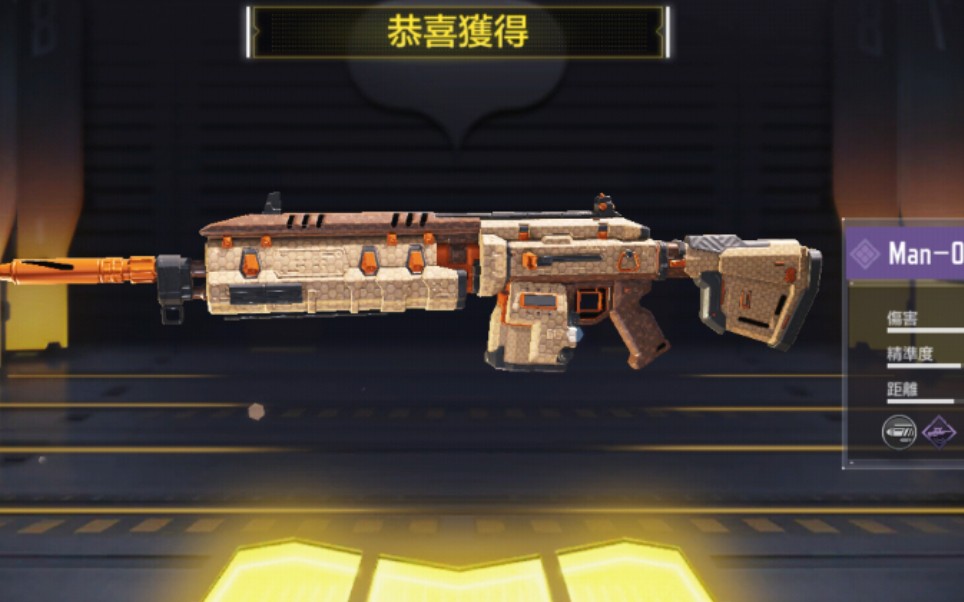 s4新枪manowar试玩新赛季的核弹就应该用新赛季的枪来投放使命召唤