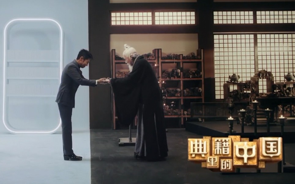 典籍里的中国你一定没看过的视频原来尚书里伏生最初不是由倪大红来演