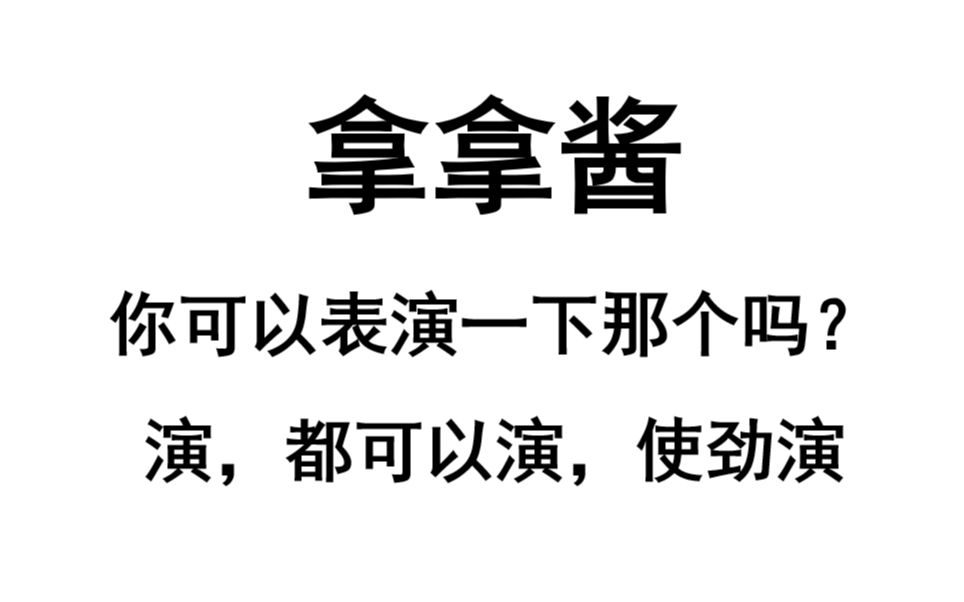 战舰世界被批发核心拿拿酱