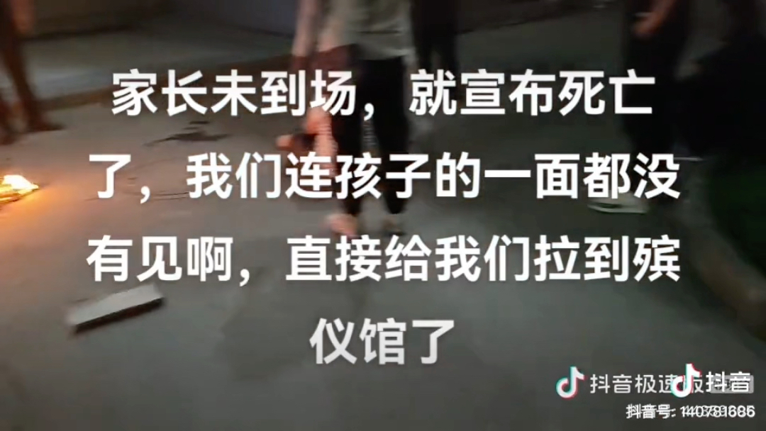 突发!又一起“网暴杀人”!洛阳理工学院一名大二学生,端午节6月22日下午1:50左右,在教学楼坠亡!哔哩哔哩bilibili