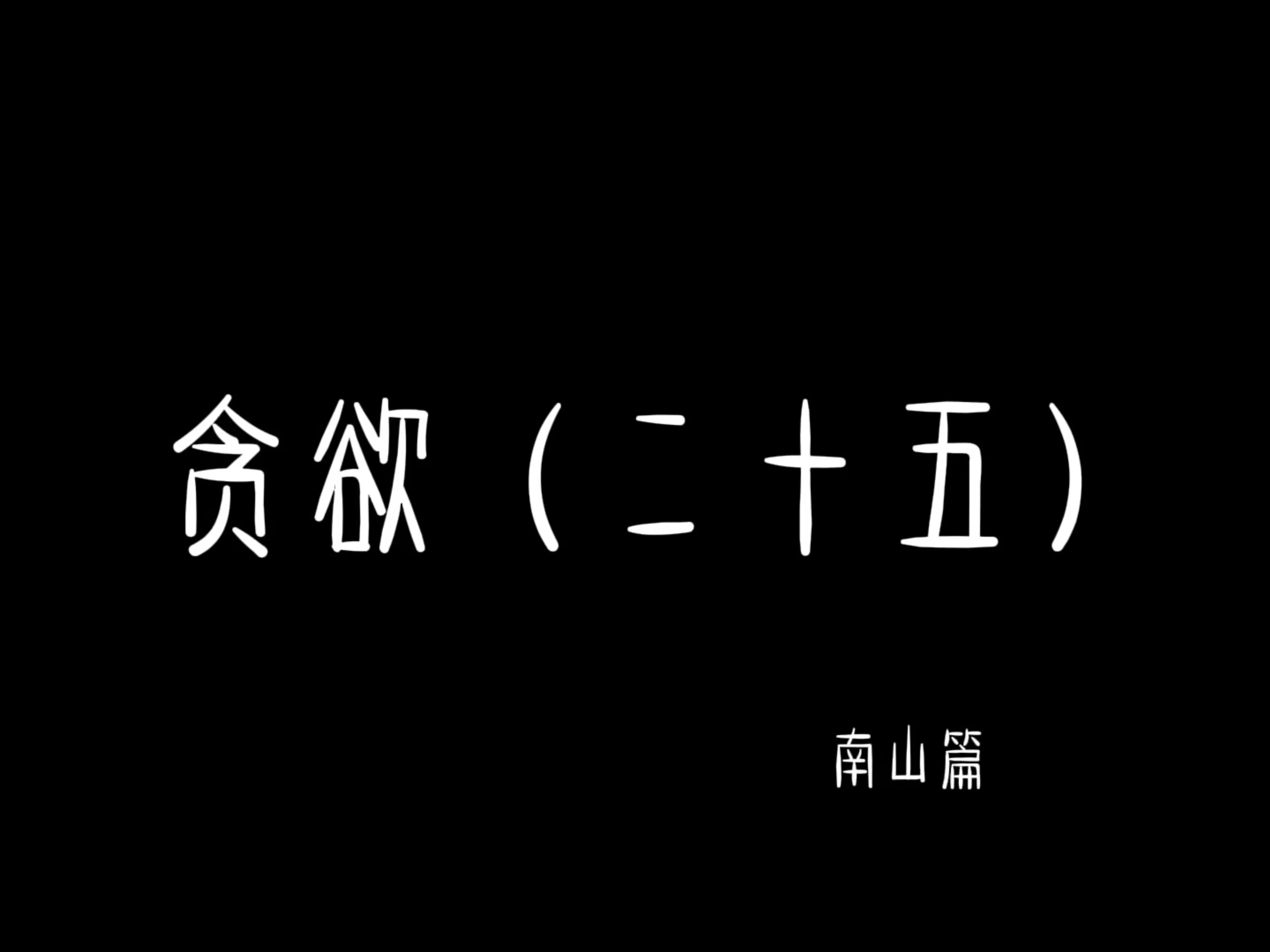 [图]下集换朝的视角接着往下拍#光遇云野追光# #光遇# #光遇追光计划# #光遇官方电脑版来了#