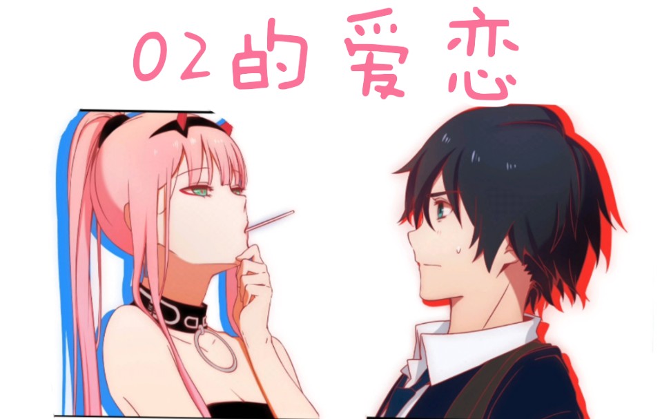 【动漫剪辑】魔物与王子——折翼之鸟_哔哩哔哩_bilibili