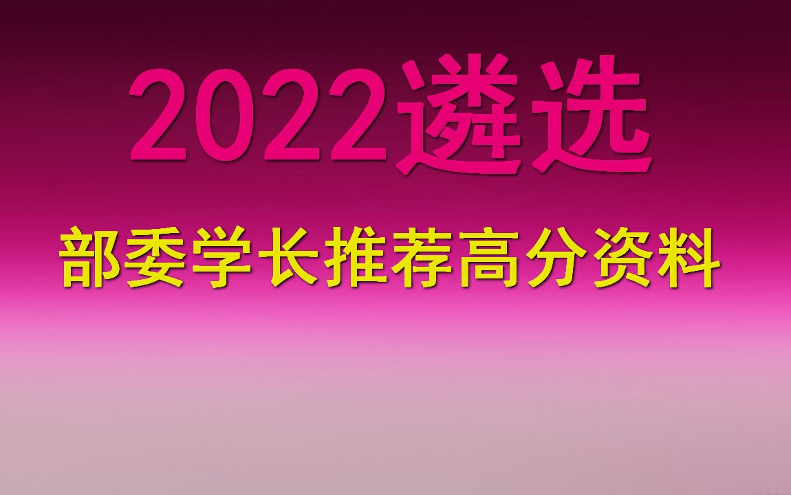 教师招聘,华图中公山香网课全程,云南教师招聘网,郑州经济技术开发区教师招聘公告哔哩哔哩bilibili