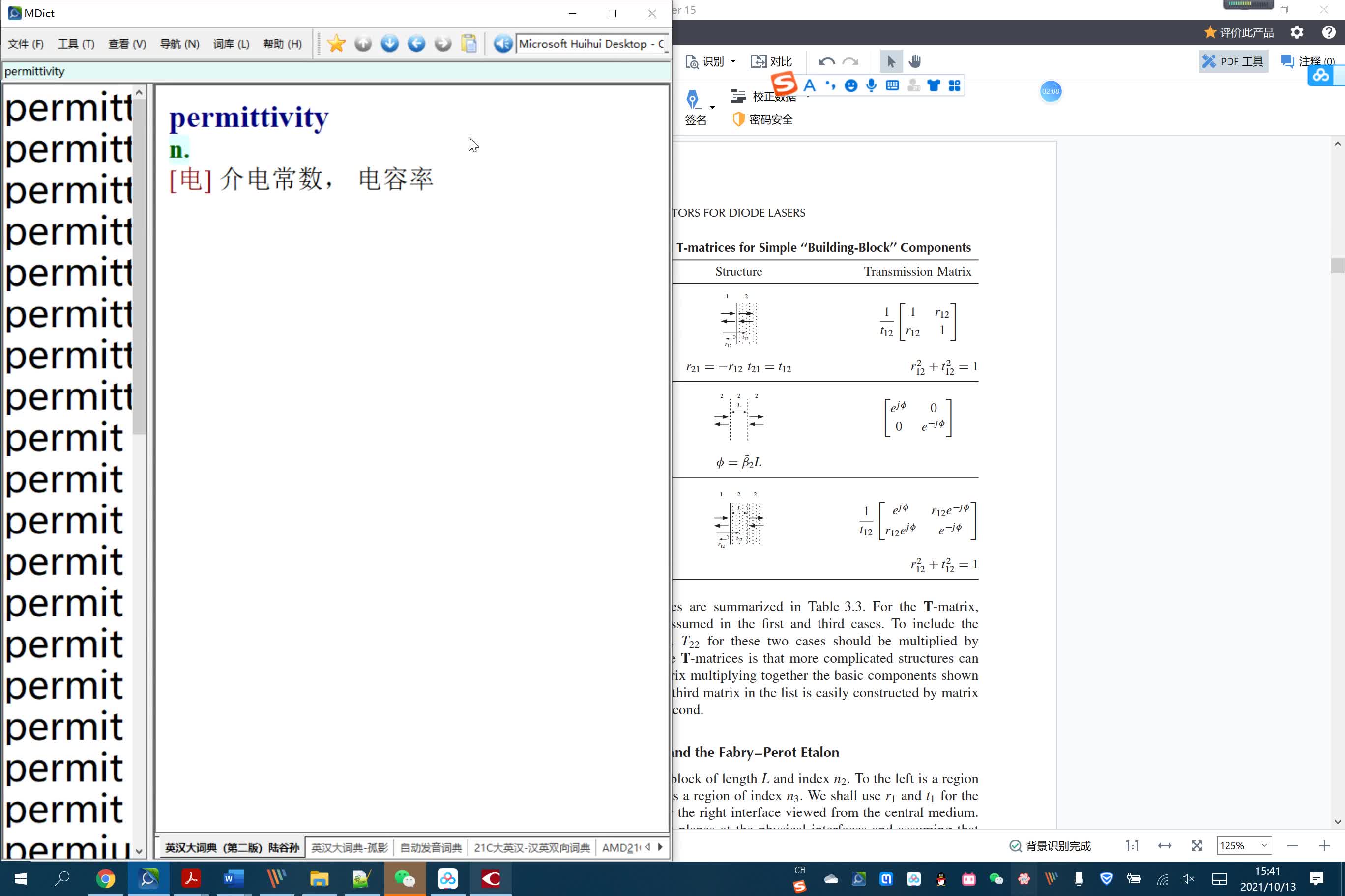 如何给PDF制作目录哔哩哔哩bilibili