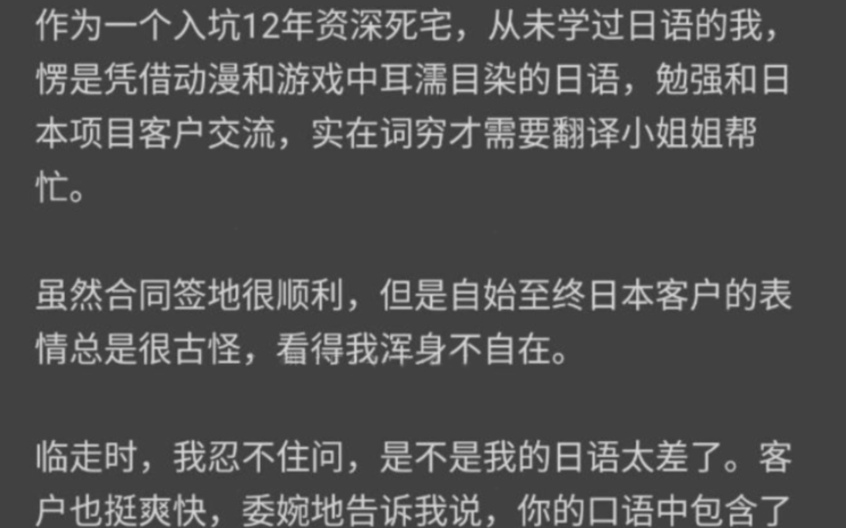 死宅的外交工作社死经历:神tm含有大量小女孩词汇[网络上的沙雕图片] (第三十四期)哔哩哔哩bilibili