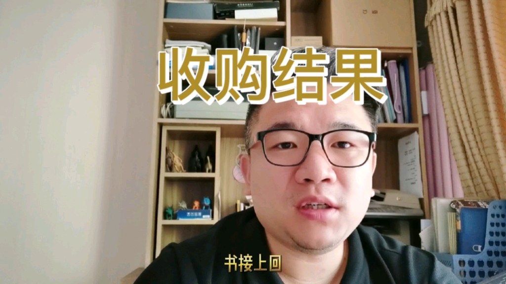 大拿聊聊数据中心收并购哔哩哔哩bilibili