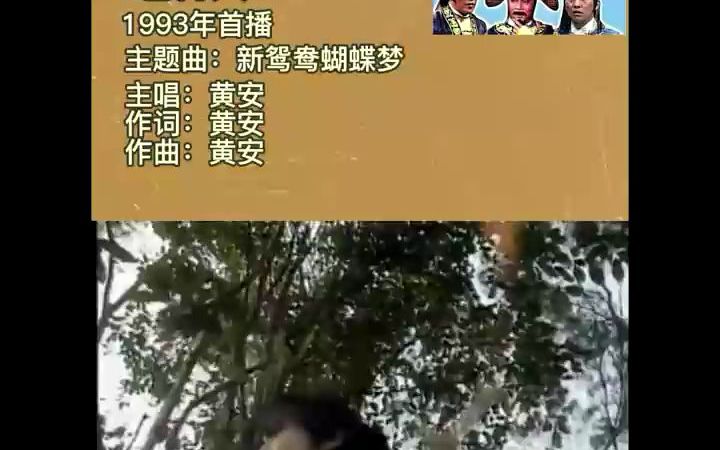 8090年代台湾经典古装电视剧《包青天》哔哩哔哩bilibili