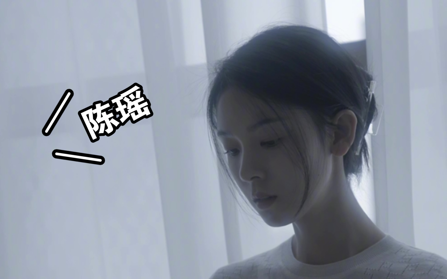 【陈瑶】【时尚大片】来感受瑶妹的美颜暴击吧!!!哔哩哔哩bilibili