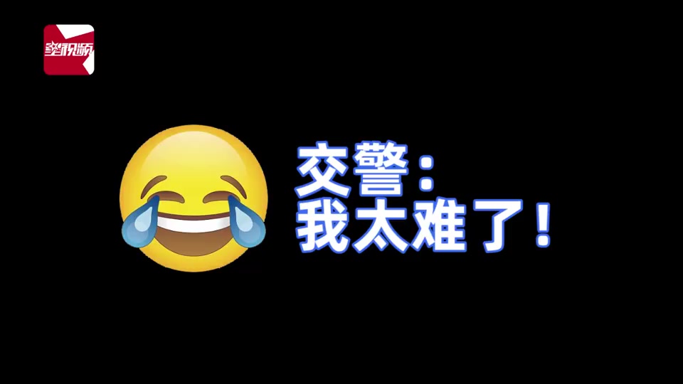 外籍男子违法却听不懂中英文?硬核交警3国语言安排!众人狂赞哔哩哔哩bilibili