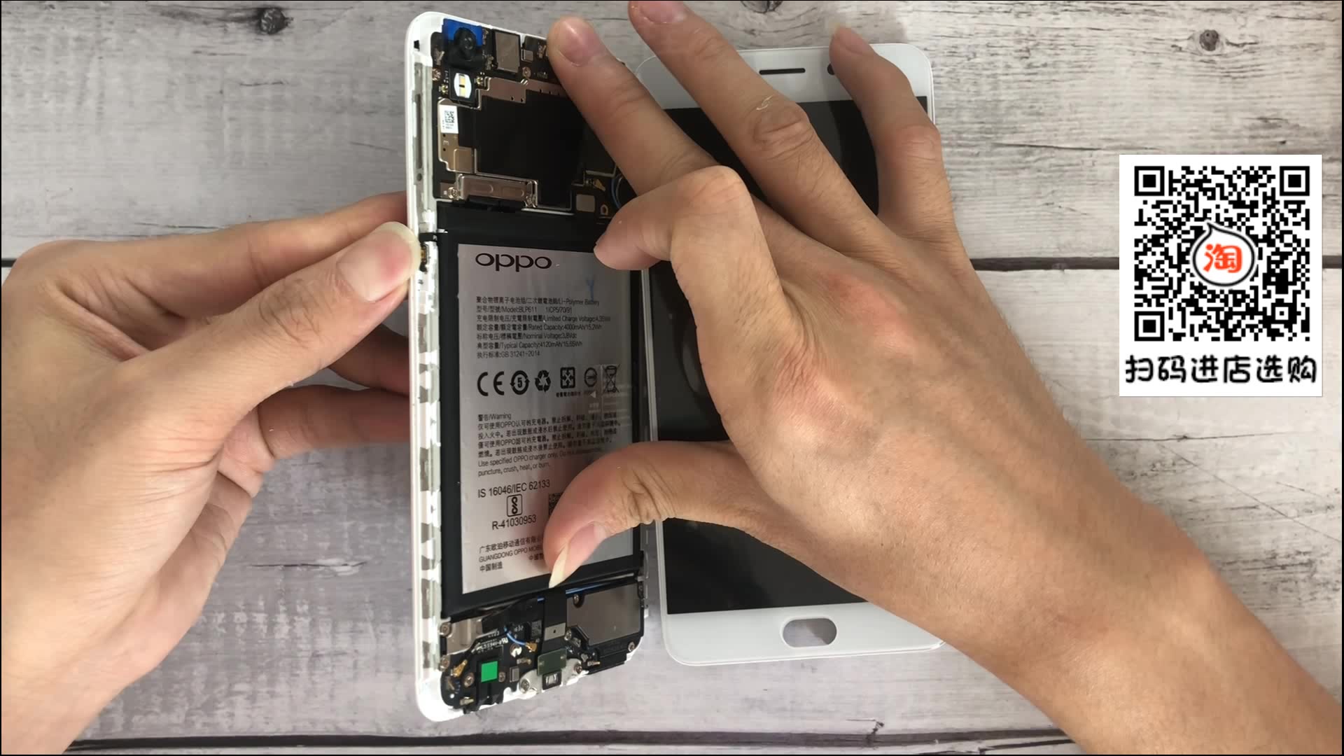 oppor9plus换屏视频教程r9plus拆机维修手机屏幕拆后盖换屏幕视频教程