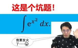 Download Video: 这种问题很奇怪，也很坑，以后别碰这种题目了！