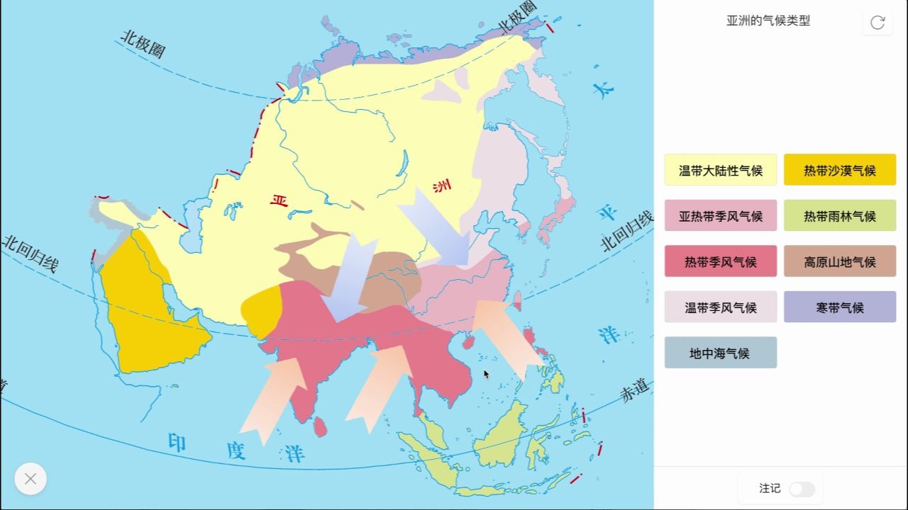 【地理】亚洲的气候类型哔哩哔哩bilibili