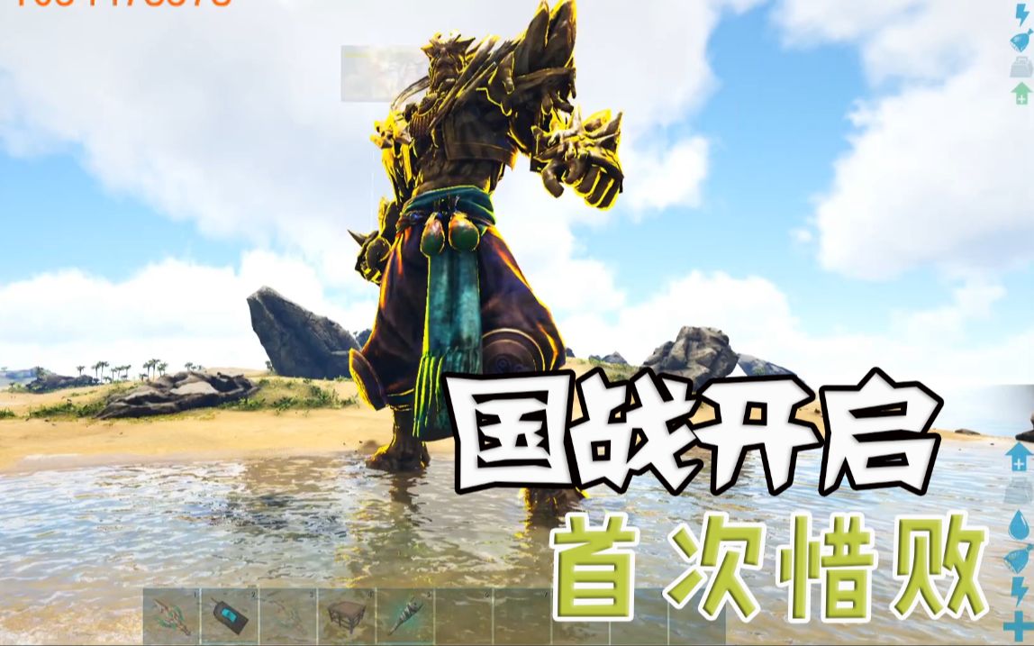 虎牙龙飞直播:方舟生存进化实力国战 无一败绩,今日算是破了.