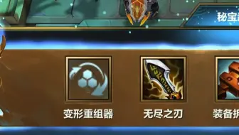 变形重组器 18张泽丽