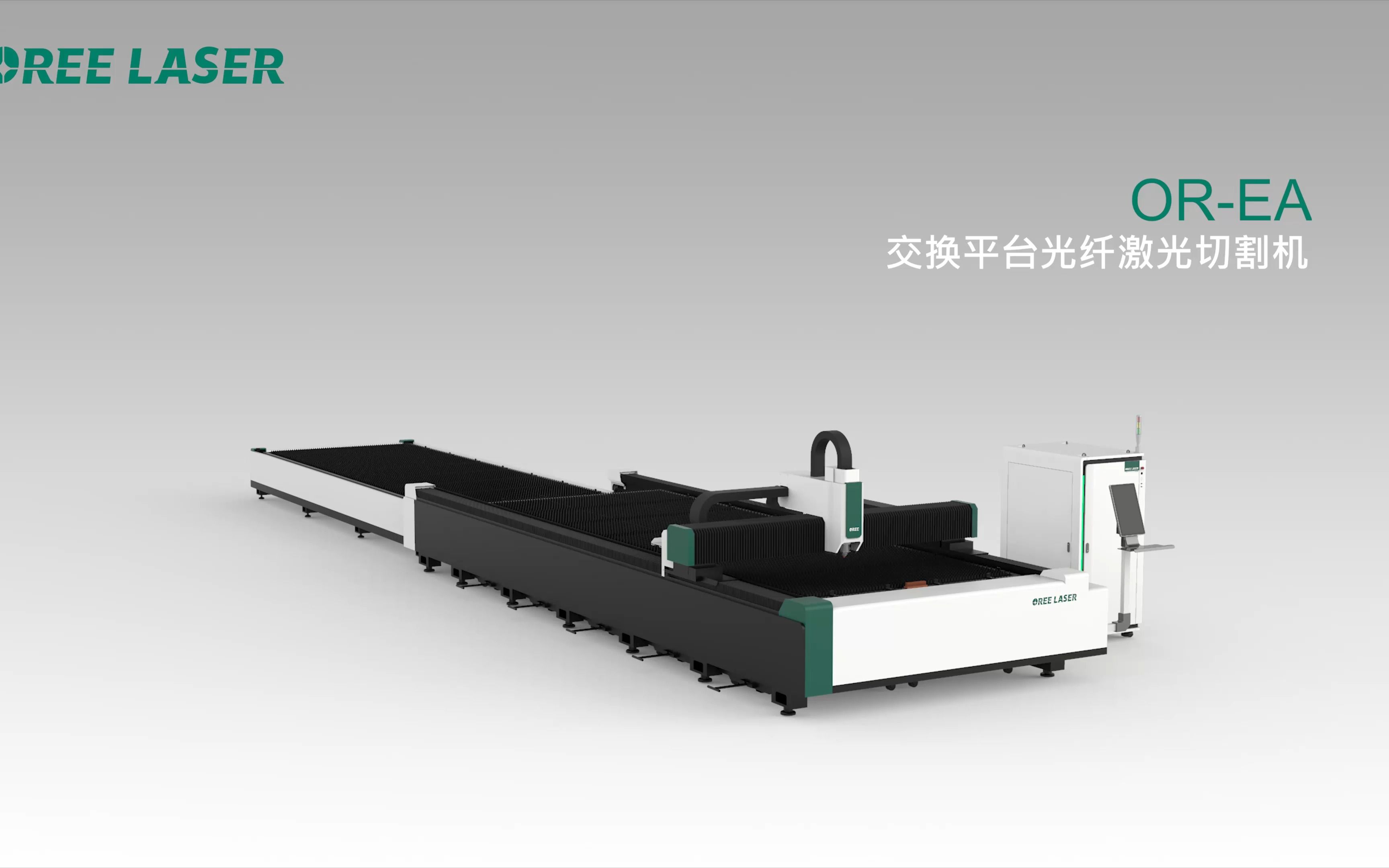 聚焦未来：大功率激光切割技术的新突破