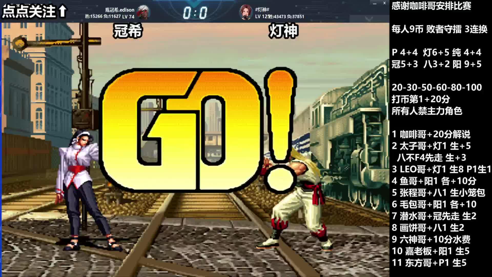 拳皇98c:玛丽最后的必杀技太强,东丈:他怎么敢的?