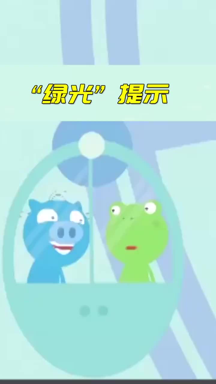 飞碟一分钟哔哩哔哩bilibili