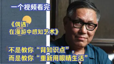 巫鸿/-哔哩哔哩_Bilibili