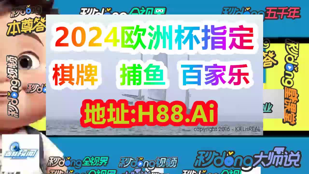 章解说探索!新澳彩资料免费长期公开