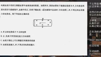 简单必会 → 电磁流量计最重要的分析方法