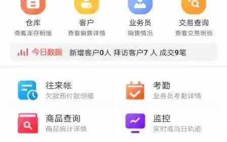 老板怎么撤销单据哔哩哔哩bilibili