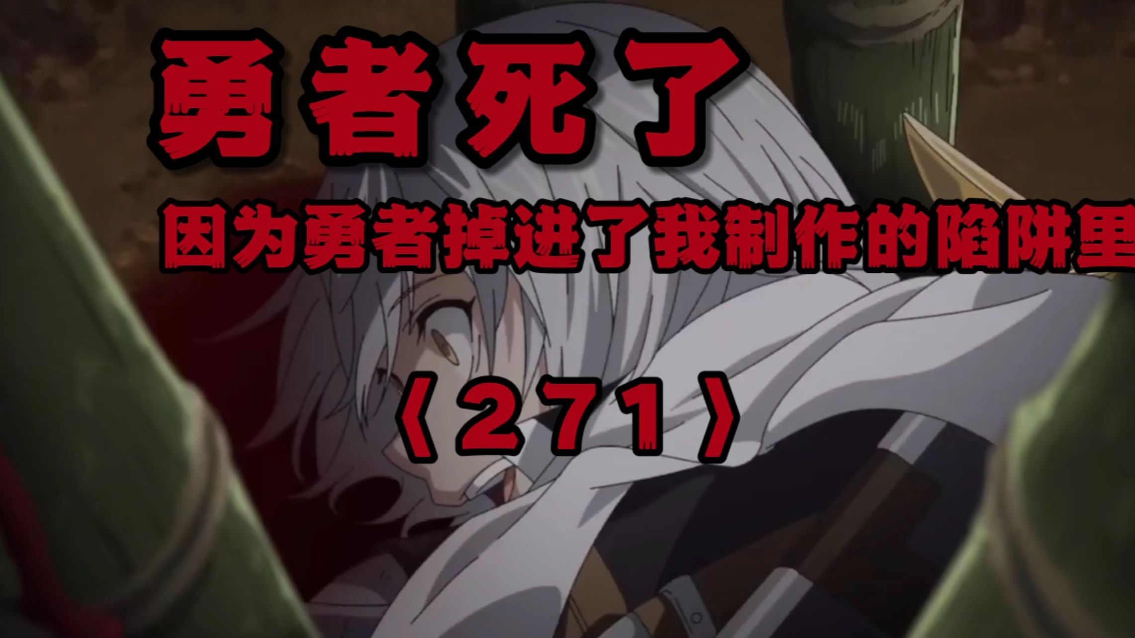 流汗女王再次被石化!