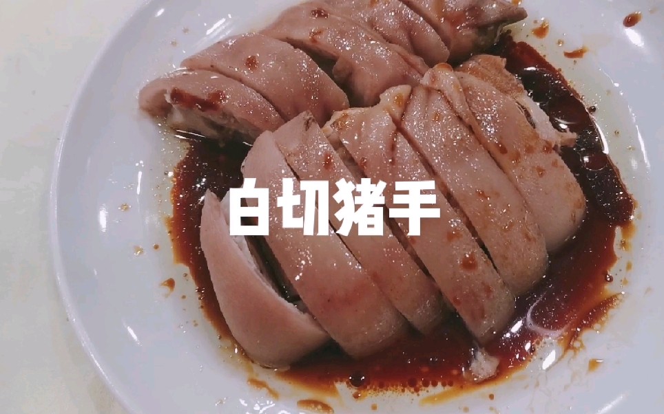 佛山美食探店|有记餐厅哔哩哔哩bilibili