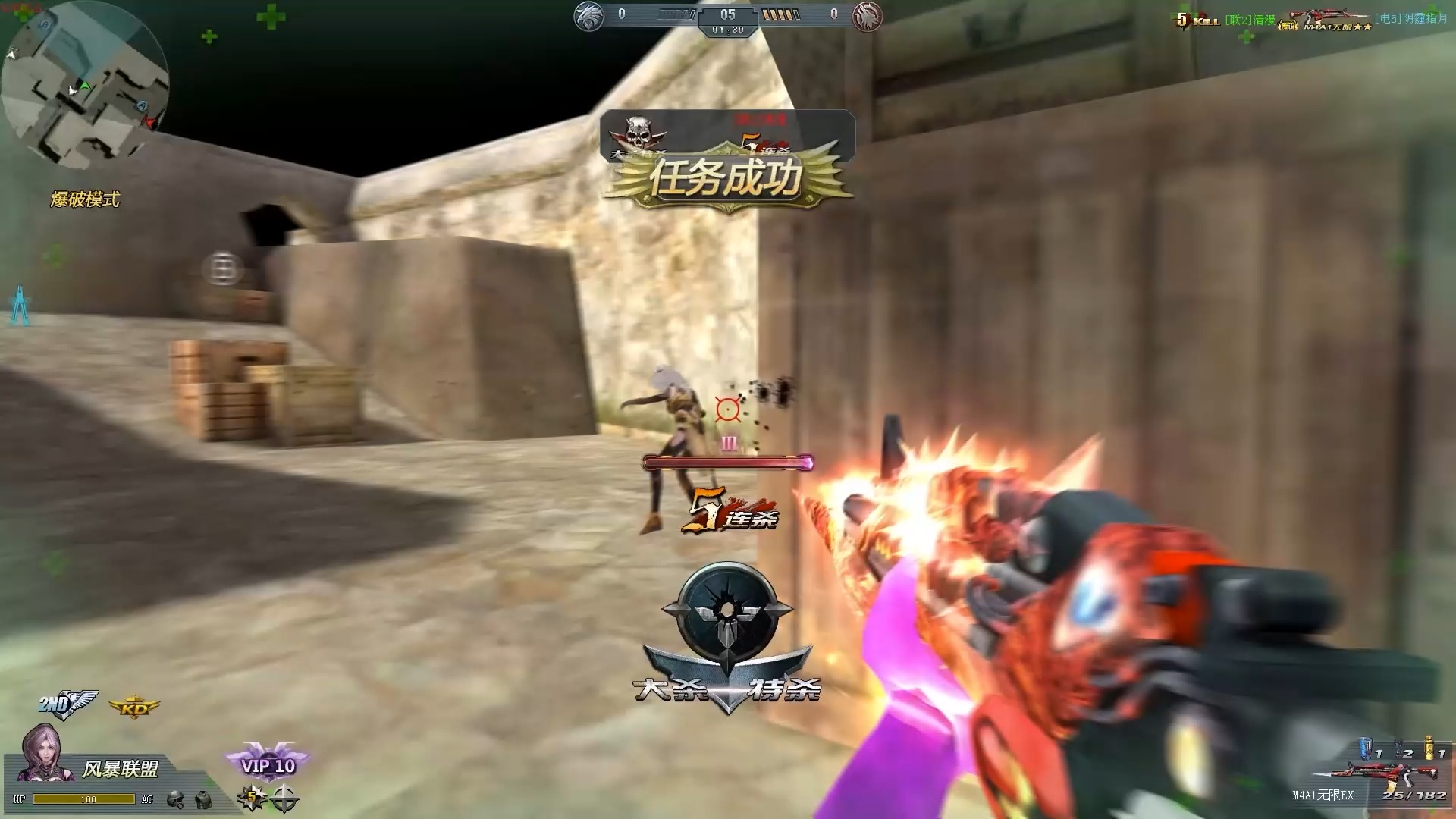 [生死狙击]想拿人头就往前冲