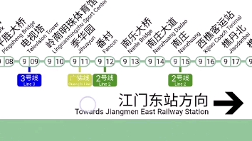 广州地铁自制9号线一德路江门东站